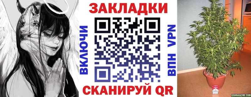 Продажа наркотиков Дубна АМФЕТАМИН  A-PVP  Псилоцибиновые грибы  Марихуана  Гашиш  Мефедрон 