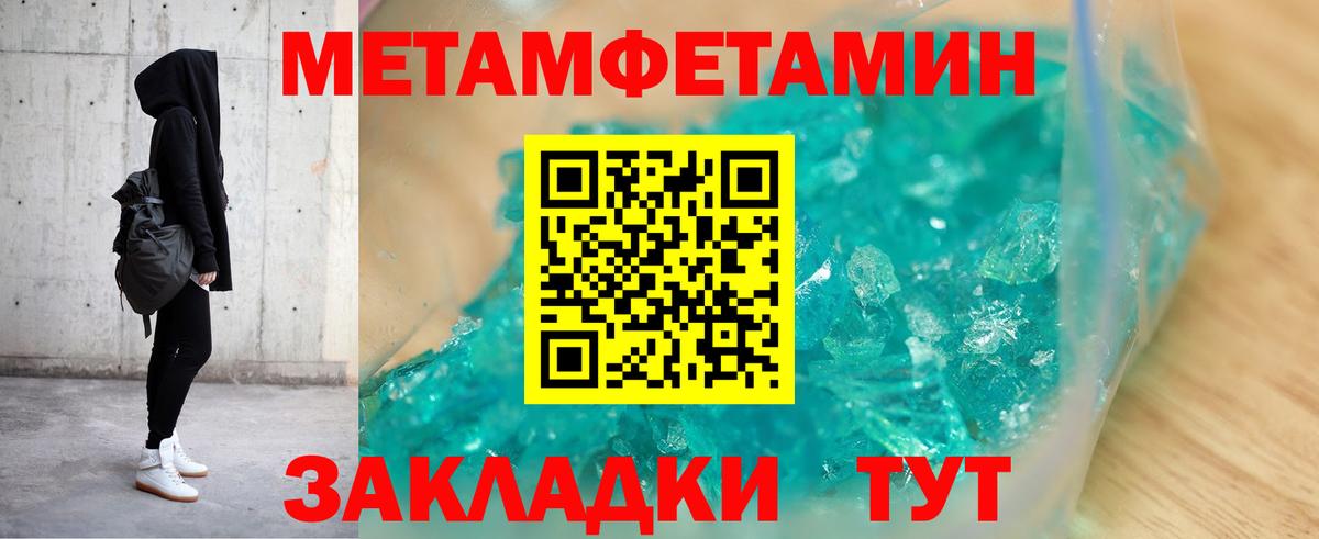 Амфетамин  Амфетамин 97%  Amphetamine  Вход с VPN  Дубна 