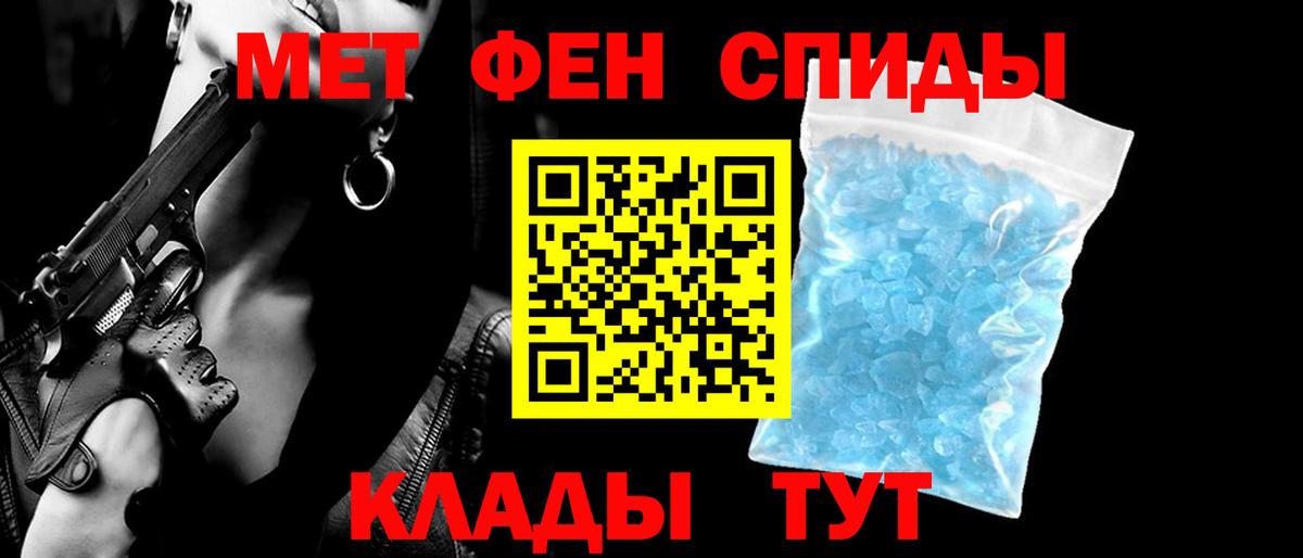 АМФЕТАМИН 98% Дубна