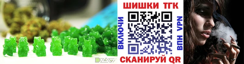 купить наркотики цена мега рабочий сайт Еда ТГК конопля Дубна
