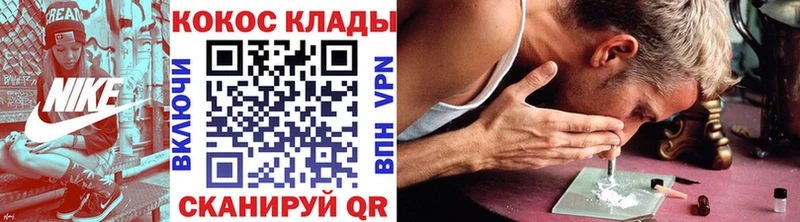 COCAIN 97%  гидра как зайти  это наркотические препараты  Дубна 