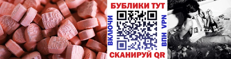 ЭКСТАЗИ TESLA  Дубна 