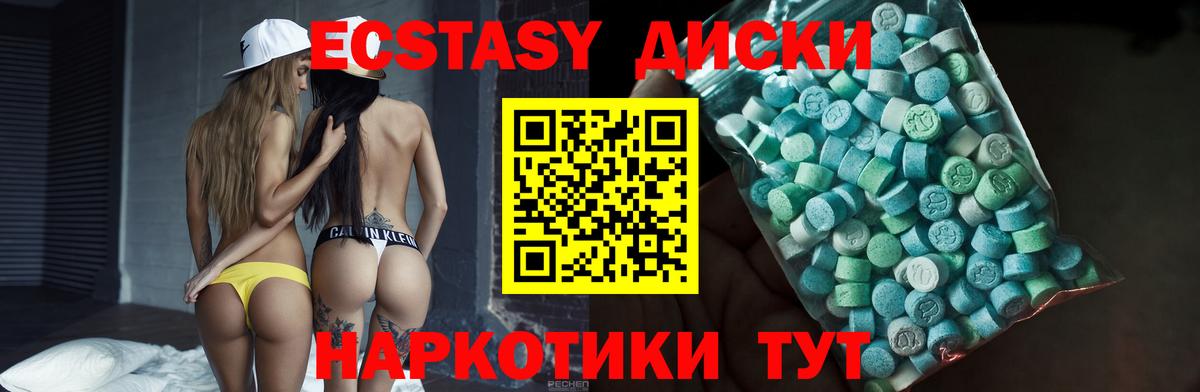 MEGA tor  Вход с VPN  Ecstasy Punisher  Дубна  Экстази круглые  Ecstasy  купить наркотики цена 