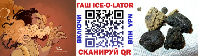 Гашиш убойный  mega рабочий сайт  Дубна 