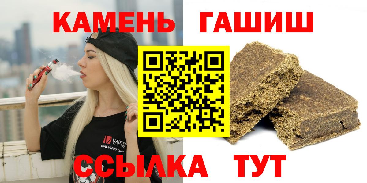 Дубна  ГАШ  Вход с VPN  ГАШИШ hashish 