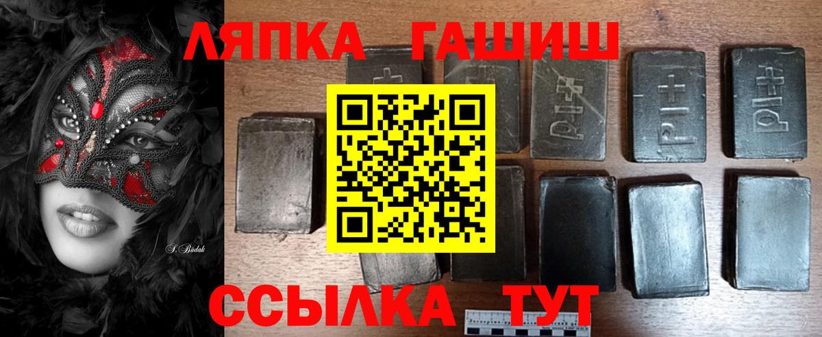 ГАШ Ice-O-Lator Дубна