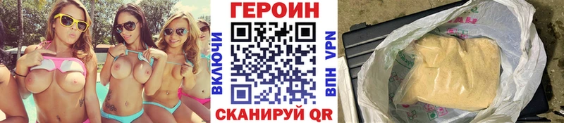 закладка  блэк спрут онион  Героин белый  Дубна 