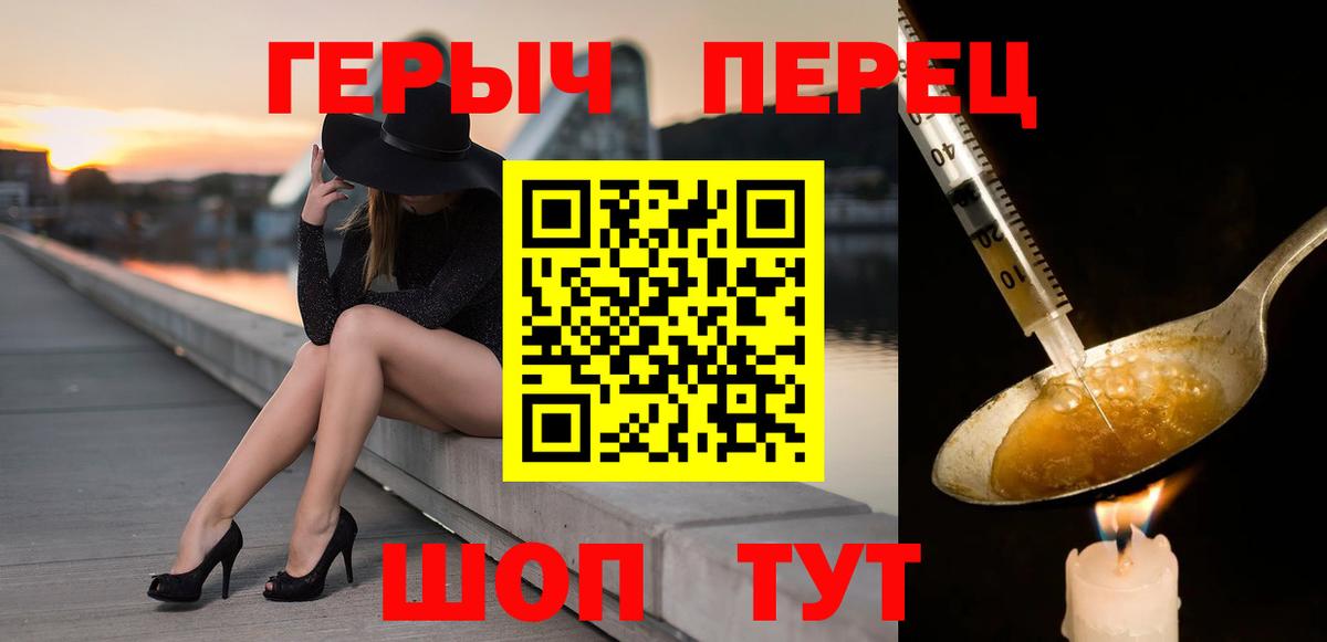 Гашиш  Вход с VPN  Дубна  МЕФ  Мефедрон   Канабис  Alpha PVP СК кристаллы 