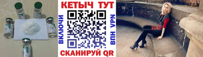 Кетамин ketamine  ссылка на мегу вход  Дубна 
