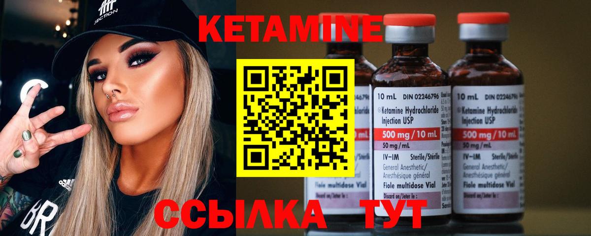 Дубна  Кетамин ketamine  Вход с VPN 