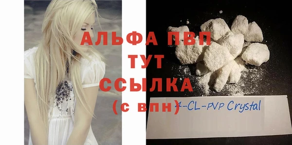 марихуана Ростов