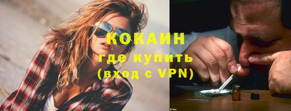 ALPHA-PVP Абинск