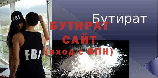 мефедрон VHQ Абаза
