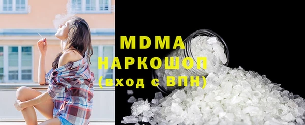 мефедрон VHQ Абаза