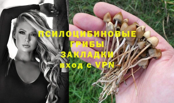 наркотики Россошь