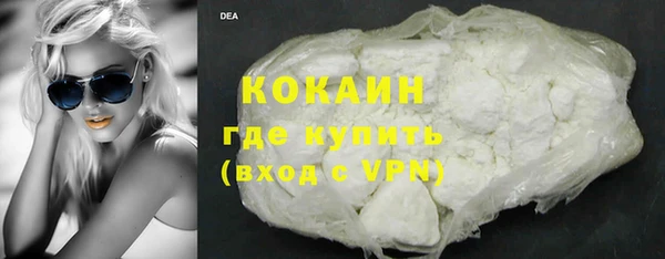 мефедрон VHQ Абаза