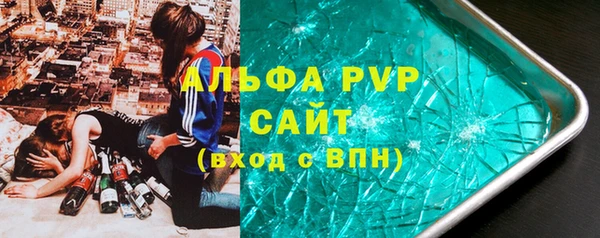мефедрон VHQ Абаза