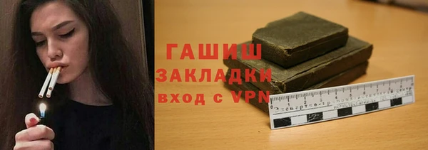 ALPHA-PVP Абинск