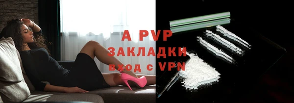 ALPHA-PVP Абинск