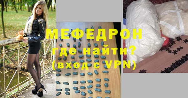 мефедрон VHQ Абаза