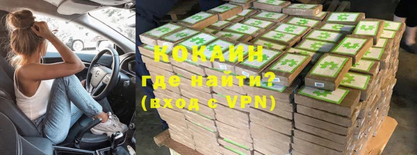 ALPHA-PVP Абинск