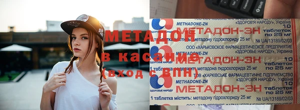 круглые Абдулино