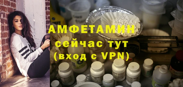 мефедрон VHQ Абаза