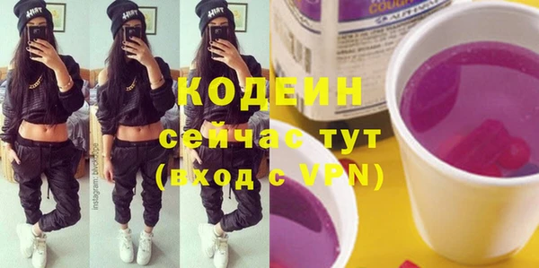 мефедрон VHQ Абаза