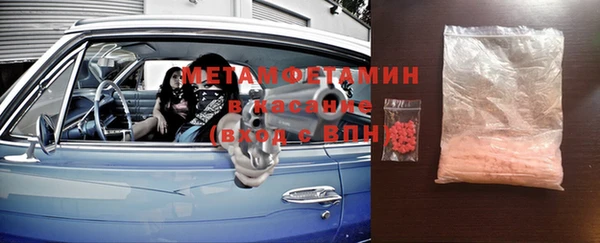 ALPHA-PVP Абинск