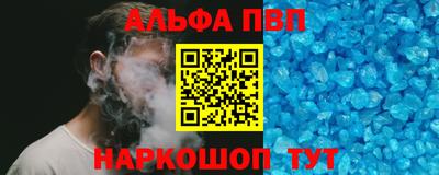герыч Беслан