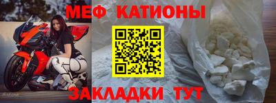 МДМА Бийск
