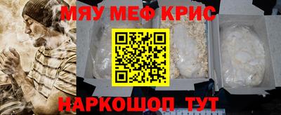 герыч Беслан