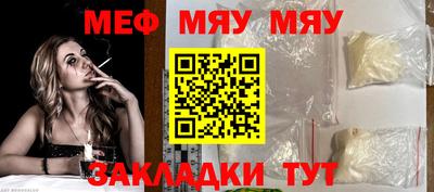 герыч Беслан