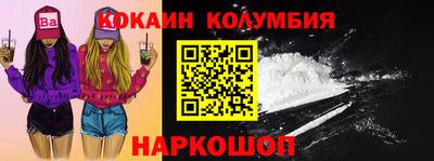 МДМА Бийск