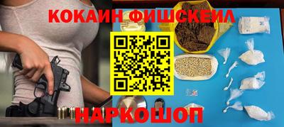 герыч Беслан