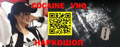 кристаллы Ирбит