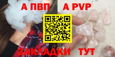 герыч Беслан