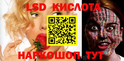 МДМА Бийск