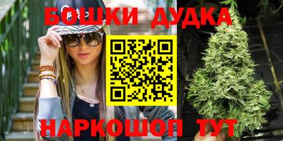 МДМА Бийск
