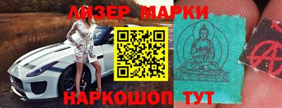 МДМА Бийск
