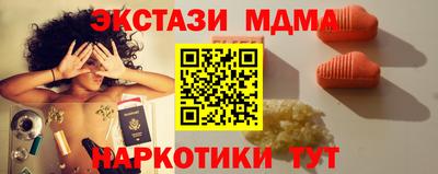герыч Беслан