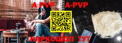кристаллы Ирбит