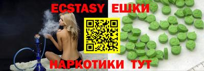 герыч Беслан
