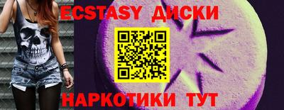 герыч Беслан