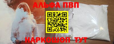 МДМА Бийск