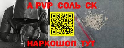 МДМА Бийск