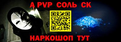 герыч Беслан