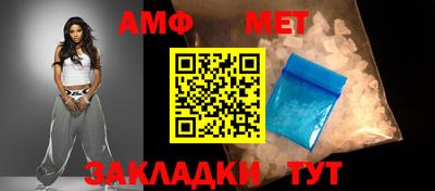 МДМА Бийск