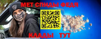 МДМА Бийск