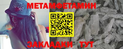 герыч Беслан